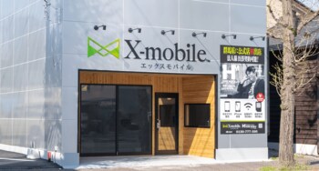 前橋で「スマホ料金が高い／つながらない／遅い」を店頭で切り分け。【格安SIM・モバイルWi-Fi】エックスモバイル前橋店、“通信費見直し診断カウンター”を新設