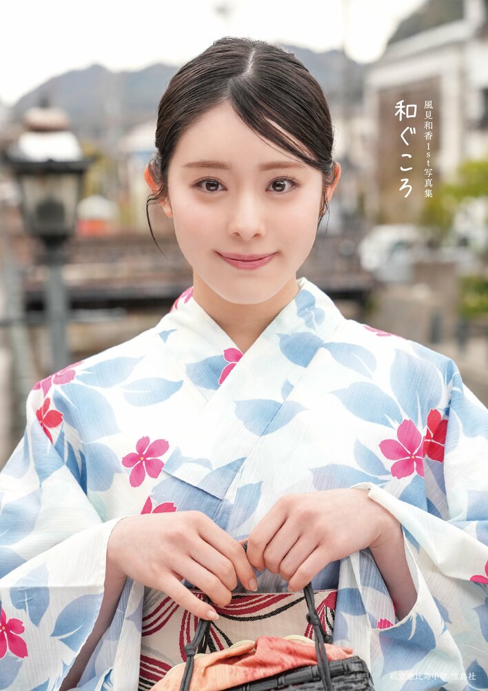 私立恵比寿中学・風見和香 しなやかな体と透明感ある姿をおさめた写真