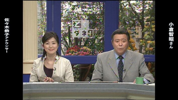 とくダネ！ アナウンサー 小倉智昭 直筆サイン色紙 とくダネ！ アナウンサー 小倉智昭 直筆サイン色紙