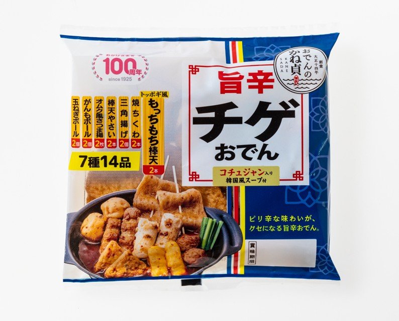 定番から新感覚まで！秋冬を彩るおでんシリーズが販売開始 | めざまし