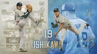 石川雅規選手引退試合『BSフジLIVE プロ野球2026』東京ヤクルトスワローズ×中日ドラゴンズ戦を生中継！