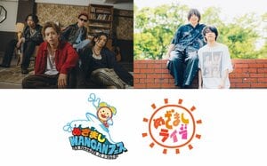 『めざましライブ』出演アーティスト発表 第4弾！ヤングスキニー＆セカンドバッカー参加が決定！【めざましWANGANフェス～人気バラエティと夏の最強コラボ～】