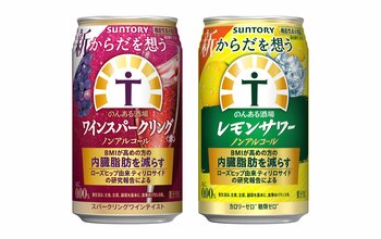 「からだを想うのんある酒場 ワインスパークリング〈赤〉 ノンアルコール」新発売
