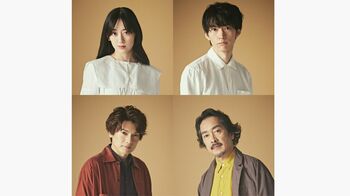 水嶋凜＆和田雅成が、白井晃演出のギリシャ神話をもとにしたラブストーリーに挑戦