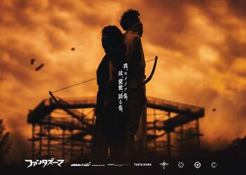 万博記念公園に“人”が主役の新体験アクティビティ施設「ファンタズーマ」が今春オープン