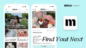 韓国情報メディア「mylo magazine」が公式アプリを正式リリース。記事から「行きたい」「買いたい」につながる体験を提供