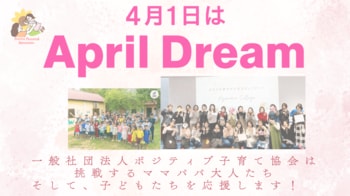 ママだから無理を変える。女性の可能性を解放し、日本とカンボジアをつなぐ挑戦