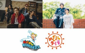 『めざましライブ』出演アーティスト発表 第4弾！ヤングスキニー＆セカンドバッカー参加が決定！【めざましWANGANフェス～人気バラエティと夏の最強コラボ～】