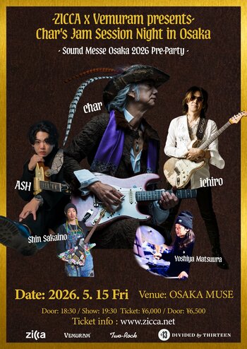 サウンドメッセ in OSAKA 2026の前夜に、Charがichiro、ASHら豪華アーティスト・ミュージシャンが集結するジャムセッションイベントをプロデュース！本日よりチケット発売開始！