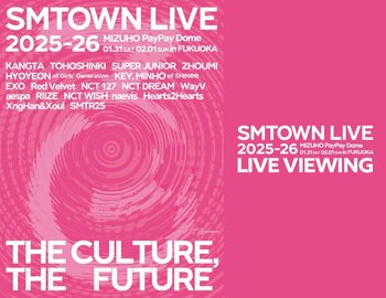 SMTOWN LIVE 2025-26 in FUKUOKA ライブ・ビューイング 開催決定！