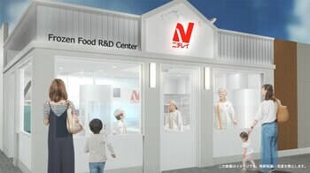 キッザニア甲子園、ニチレイフーズ出展パビリオンをリニューアル『冷凍食品の日』にちなんで期間限定イベントも開催