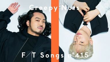 Creepy Nutsが世界的ヒットを記録中の『Bling-Bang-Bang-Born』を