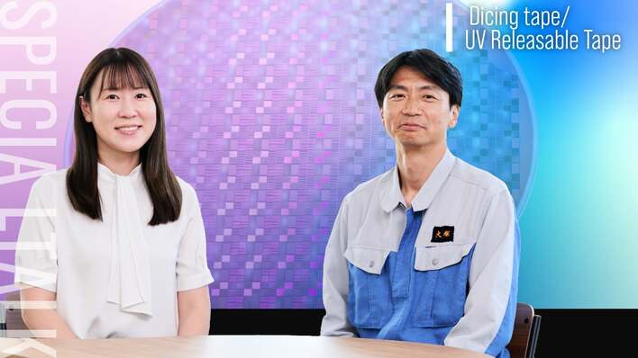 住友ベークライトの高機能ダイシングテープ　―お客様の “困りごと”から始まった挑戦―