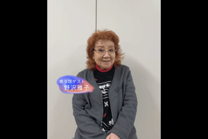 野沢雅子さんサイン★名字が入っているため消してあります。値下げご相談下さい オリジナルおもちゃ・ホビー・グッズ - 野沢雅子さんサイン