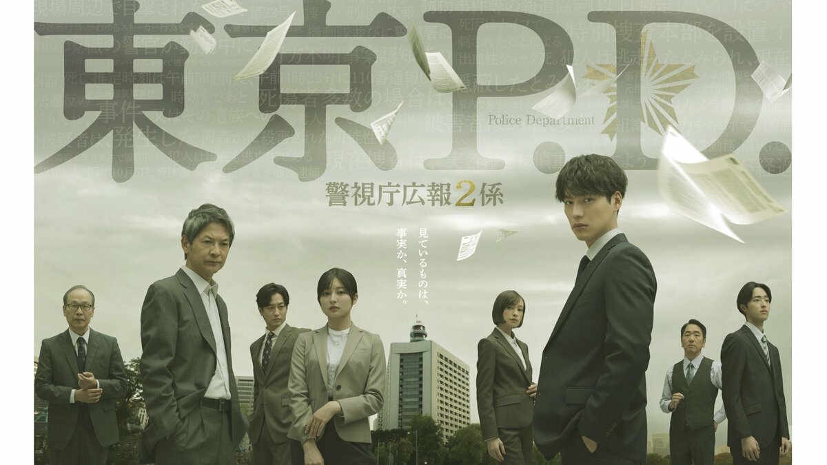 ざわざわ…】timelesz・猪俣周杜“怪演”が話題！笑顔でピースする