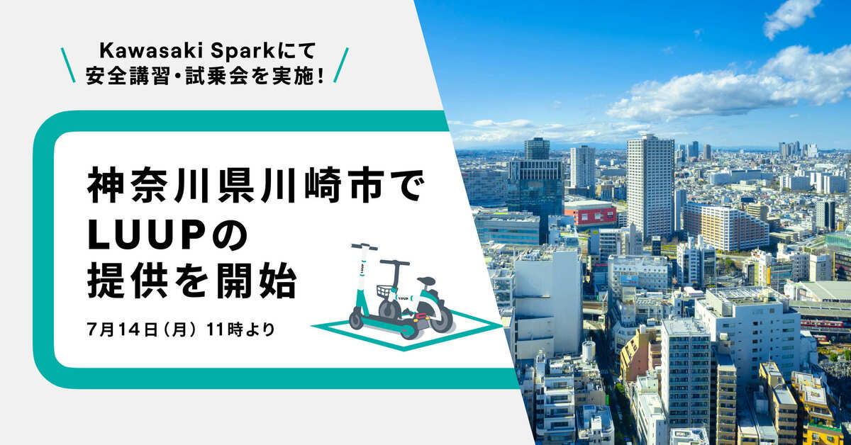 本気で立てるステージ智 SP ワイド電位センサ（KS-2100） ｜ 春日電機株式会社 – KASUGA