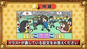 【おめざめ脳トレ】イラストが表している回文を答えてください【『クイズ！脳ベルSHOW』より】