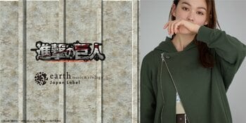【earth music&ecology Japan Label】TVアニメ『進撃の巨人』の大人気コラボレーションアイテムが10月2日(金)より一部店舗にて販売開始！