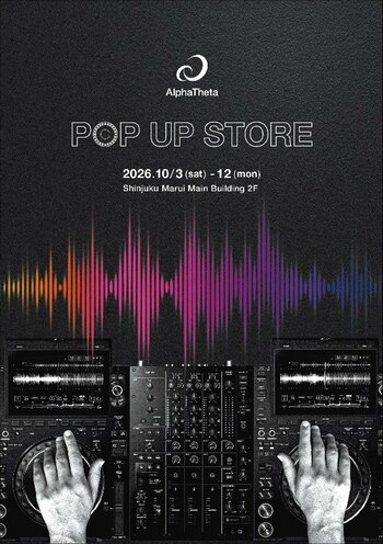DJをもっと身近に、誰でも気軽にDJ体験 AlphaTheta、新宿マルイ 本館で体験型POPUP STOREを10月3日より期間限定オープン