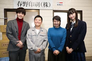 上島竜兵が赤楚衛二の父親役で『SUPER RICH』に出演！一家の家族写真も公開