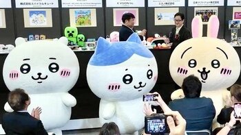 『ちいかわ』 2年連続3度目の『日本キャラクター大賞2025』グランプリを受賞！表彰式にはちいかわ・ハチワレ・うさぎが登場