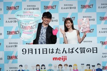 飯尾和樹 IMPACTorsと期間限定ユニット結成！キレキレダンスに“妻”田中みな実は「かっこいい」と絶賛