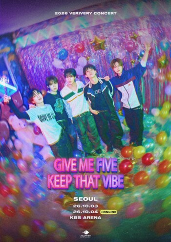 VERIVERY「CONFETTI」のカムバック熱気、世界へ…BIGC、ソウル公演ライブ配信チケットを9月15日より販売開始
