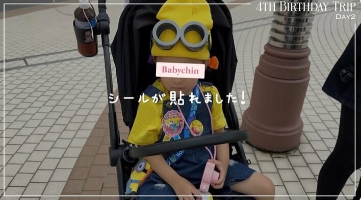 【画像17枚】「4歳の誕生日は初のユニバへ」板野友美&愛のかわいすぎるお揃い“ミニオンコーデ”を見る