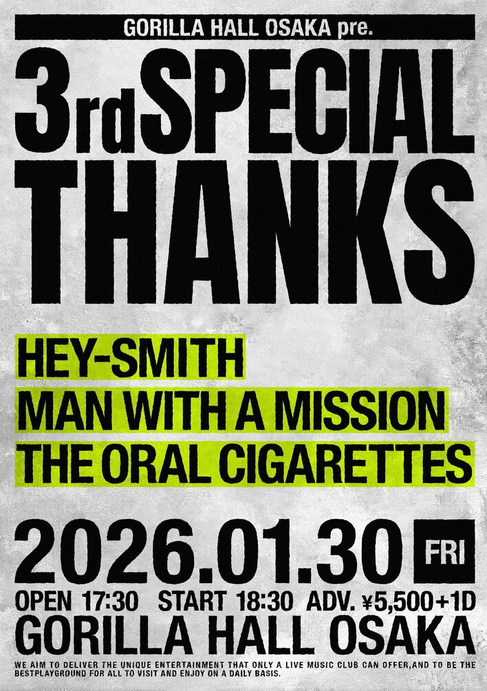 ゴリラホール3周年イベント「3rd SPECIAL THANKS」にHEY-SMITH、MAN WITH A MISSION、THE ORAL CIGARETTES の豪華３組が出演