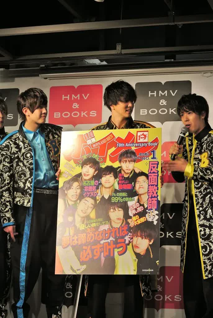 BOYS AND MEN 10th Anniversary Book 吉原雅斗 吉原雅斗15:00/個別トーク会シリアル付き》BOYS AND MEN 10th