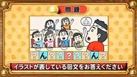 【おめざめ脳トレ】イラストが表している回文を答えてください【『クイズ！脳ベルSHOW』より】
