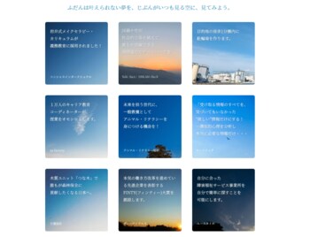 4月1日を“嘘をついてもいい日”から“夢を語る日”に！ 企業エイプリルフールを手掛ける葛藤から生まれたプロジェクト