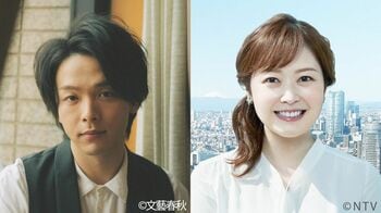 中村倫也＆水卜麻美 結婚！「生活に彩りと安心をもたらしてくれる、春風のような方」