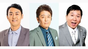 『ぽかぽか』夏休みの澤部佑に代わる日替わり代理MCに、田中卓志、坂上忍、田中裕二！