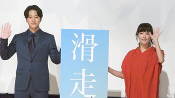 水川あさみ「出してんねん！」関西弁で失敗した過去を告白