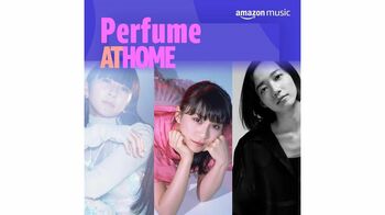 [Alexandros]、Perfume、ゲスの極み乙女。らが選曲したオリジナルプレイリストが配信