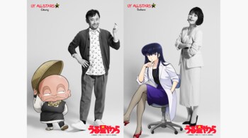 『うる星やつら』に高木渉＆沢城みゆきの出演が決定！第1弾KV＆PVも解禁