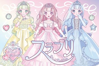 子供服ブランド「SLAP SLIP（スラップ スリップ）」より、プリンセス＆妖精が主役の新キッズライン「スラプリ」が新登場！お子様が楽しめるドレス撮影会も開催決定。