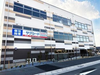 サクシード（証券コード9256）が「アクロスプラザ北柏」に個別指導塾を新規開校