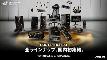 ASUSのゲーミングブランドROG、設立20周年を記念した「ROG Edition 20」全ラインアップを東京ゲームショウ2026で国内初の一堂展示