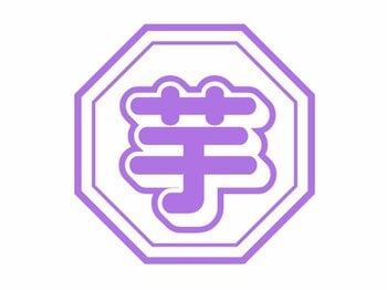 NEOPASA 浜松（下り）にて「芋フェス」開催！