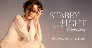 【CELFORD(セルフォード)】世界的に有名な日本初のブライダルブランド『YUMI KATSURA』とのコラボレーション第4弾！星座をモチーフにした"STARRY NIGHT”コレクションが登場
