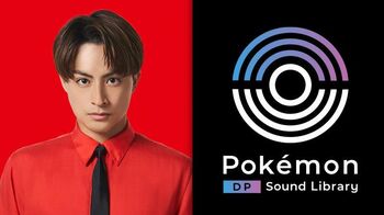 白濱亜嵐、ポケモン公式ゲーム音源で制作したサンプリング楽曲をサプライズ発表