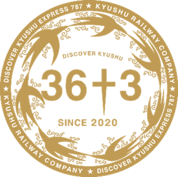 「３６ぷらす３」２０２６年９月３日再始動！～６号車が更に上質な“空間”と“食”へ進化～