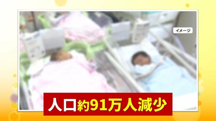 約36％が「将来的に子ども希望しない」減り続ける人口と増え続ける“子育て費用”　鈴木おさむ氏「大学生の多くが奨学金で通っている」 