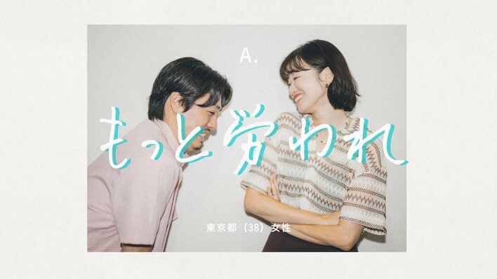 8割以上が「いい夫婦だと思う」パートナーの評価は平均81.3 点!「離婚届を壁に貼られた」危機も…“いい夫婦の日”全国1122人に調査