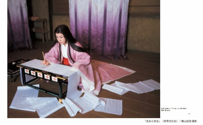 重版決定！吉永小百合 写真集 サイン本の予約も 篠山紀信撮影の涼しげ