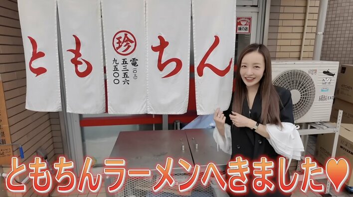 板野友美 話題の“ともちんラーメン”初訪問！「ライバルがいたのか