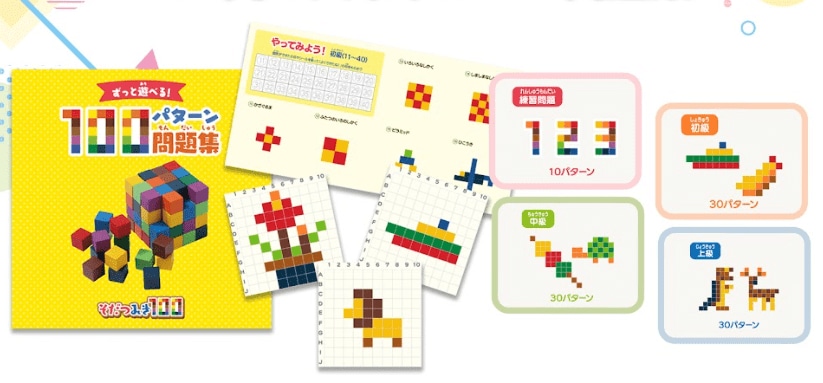 モンテッソーリ教育に基づいた知育玩具『そだつみき』発売中