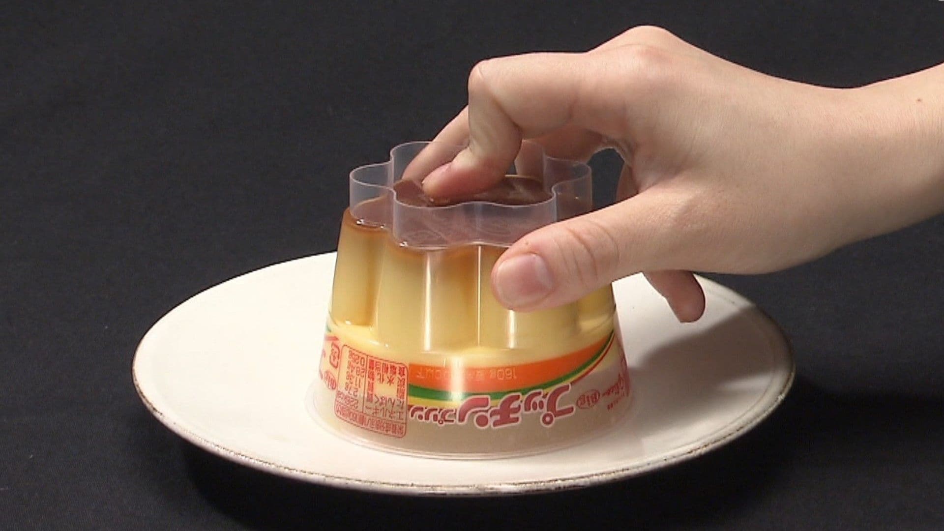 プッチンプリン様専門 プッチンプリン | 【公式】江崎グリコ(Glico)